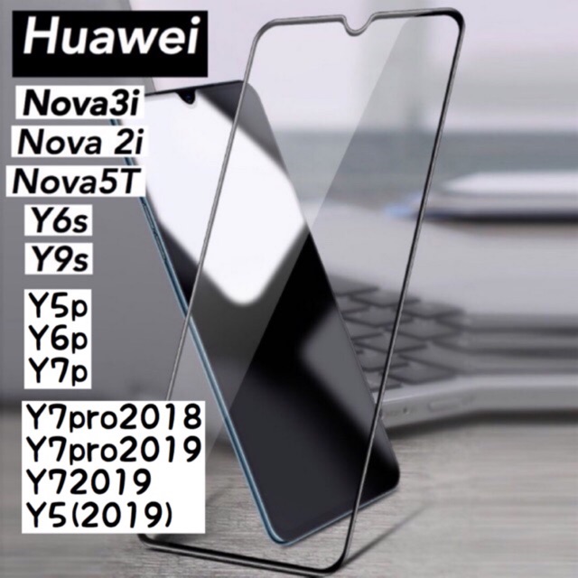Huawei Nova 3i Nova2i ฟิล์มกระจกเต็มจอ กระจกนิรภัย