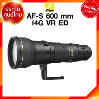 Nikon AF-S 600 f4 G VR ED Lens เลนส์ กล้อง นิคอน JIA ประกันศูนย์ *ใบมัดจำ *เช็คก่อนสั่ง