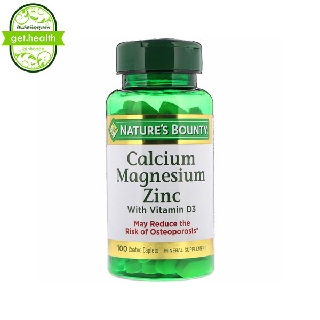 ⭐⭐⭐พร้อมส่ง Natures Bounty, Calcium Magnesium Zinc with Vitamin D3, 100 Coated Caplets