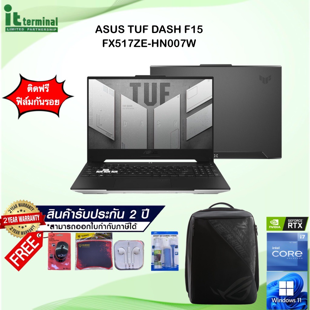 NOTEBOOK (โน้ตบุ๊ค) ASUS TUF DASH F15 FX517ZE-HN007W (OFF BLACK)