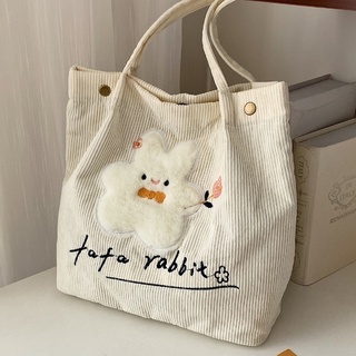 utter - Tote Bag น้องกระต่าย ขนปุย *Pre-Order 10-14 days [Import from Korea]