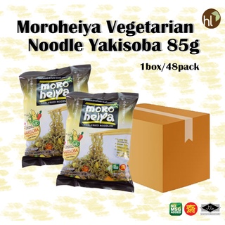 บะหมี่ผักอบแห้งรสยากิโซบะ 1 กล่อง/48ซอง Moroheiya Vegetarian Noodles Yakisoba