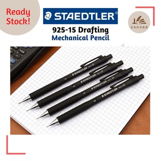 Staedtler 925-15 ดินสอกด 0.3 มม. 0.5 มม. 0.7 มม.