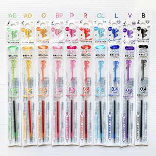 ไส้ปากกา Pilot  HI-TEC-C Coleto 0.4 (ลิขสิทธิ์แท้) ใจคู่แบบใ…