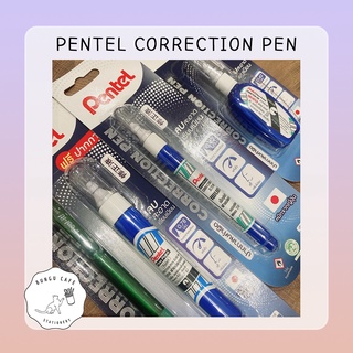 Pentel Correction Pen // เพนเทล ปากกาลบคำผิด ขนาด 4.2 มล. - ขนาด 7 มล.