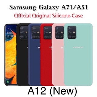 เคส Samsung A71/A51/Note10Lite/A11/A52/A52S/A12(แบบปิดท้าย)