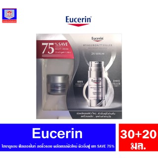 Eucerin Hyaluron Filler High Density Hyaluron 2x Serum (Set SAVE 75% Night Cream 20ml.)