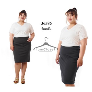 มีตลอดคะ J6586 ** พร้อมส่ง ** Size เอว 36, 38, 40, 42, 44, 46, 48 นิ้ว กระโปรงกระเป๋าแต่งกุ้น สีเทาเข้ม คนอ้วน ไซส์ใหญ่