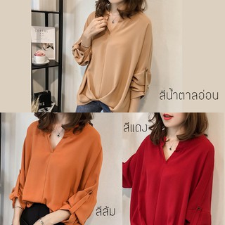 เสื้อผ้าแฟชั่นผู้หญิง เสื้อทำงาน เสื้อเชิ้ตแขนยาว เสื้อผ้าสาวอวบ สีพื้น
