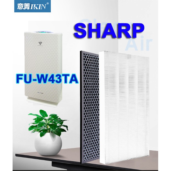 ชุดแผ่นกรองอากาศ IKIN สำหรับเครื่องฟอกอากาศ SHARP รุ่น FU-W53TA, FU-W43TA, FU-S51TA และ FU-S40TA