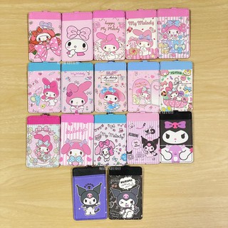 พร้อมส่ง ที่ใส่บัตรพนักงาน บัตรประจำตัว หนังPU พร้อมขอเกี่ยว ลายการ์ตูน Sanrio Kitty ลายชุด4