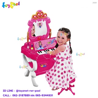 Toyznet  ชุดโต๊ะเครื่องแป้ง เปียโน รุ่น 2020