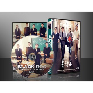 ซีรีย์เกาหลี Black Dog: Being A Teacher (เสียงเกาหลี/ซับไทย) DVD 4 แผ่น