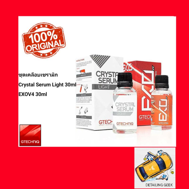 ชุดเคลือบเซรามิก Gtechniq Ceramic Kit Crystal Serum Light Exo v5 30m lเคลือบแก้วแท้