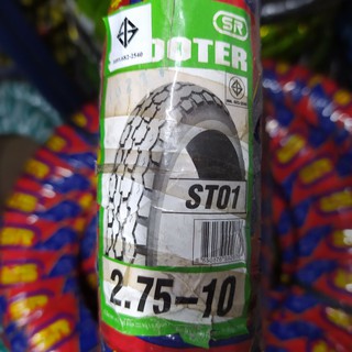 ยาง 2.75-10 , 80/100-10 ST01 SR SIAMES ขอบ 10 SCOOTER TIRE