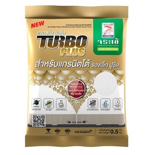 สินค้าราคาพิเศษ!ยาแนว จระเข้ TURBO PLUS 0.5KG