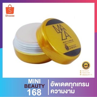 กันแดดมาช่า MAZA Power Block UV กันแดดมาซ่า (พร้อมส่ง/ของแท้)