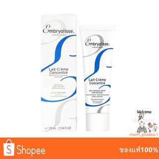 EMBRYOLISSE lait cream concentrate 75ml มอยส์เจอไรเซอร์บำรุงผิวหน้า