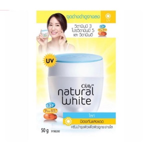 Natural White Rich All in One Fairness Day Cream SPF24/50ml ใช้โค้ดBAZP