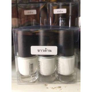 สีทาเล็บพีเมี่ยม nail color by love me ขาวด้าน