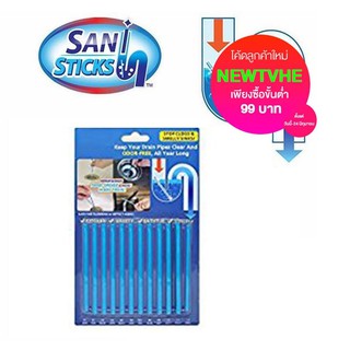 Sani Sticks แท่งทำความสะอาดท่อน้ำ ทำความสะอาดท่อ กันท่ออุดตัน แท่งสีฟ้าไร้กลิ่นรบกวน