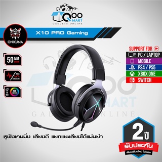 ONIKUMA X10 Pro Gaming Headset หูฟังเกมมิ่ง ลำโพง 50mm ไมค์ถอดได้ แสงไฟ RGB ใช่งานได้หลากหลายอุปกรณ์ #Qoomart