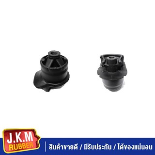 JKM บู๊ชคานหลัง TOYOTA ALTIS ปี 2004-2005 (48725-12560 ) (แพ็ค 2 ชิ้น)