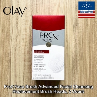 Olay® ProX Face Brush Advanced Facial Cleansing Replacement Brush Heads, 2 Count แปรงทำความสะอาดผิวหน้า หัวแปรง 2 ชิ้น