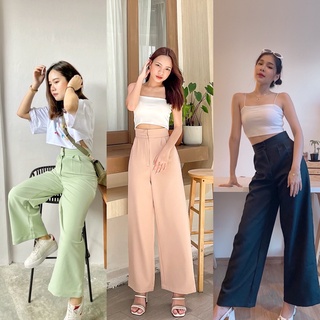 Bubble Tea Pants กางเกงขายาวเอวสูง มีให้เลือก 3 สี