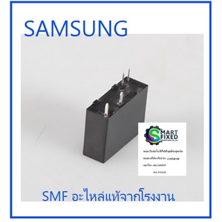 รีเลย์ตู้เย็นซัมซุง/RELAY PROTECTOR O/L/SAMSUNG/3501-001154/อะไหล่แท้จากโรงงาน ใช้กับรุ่น