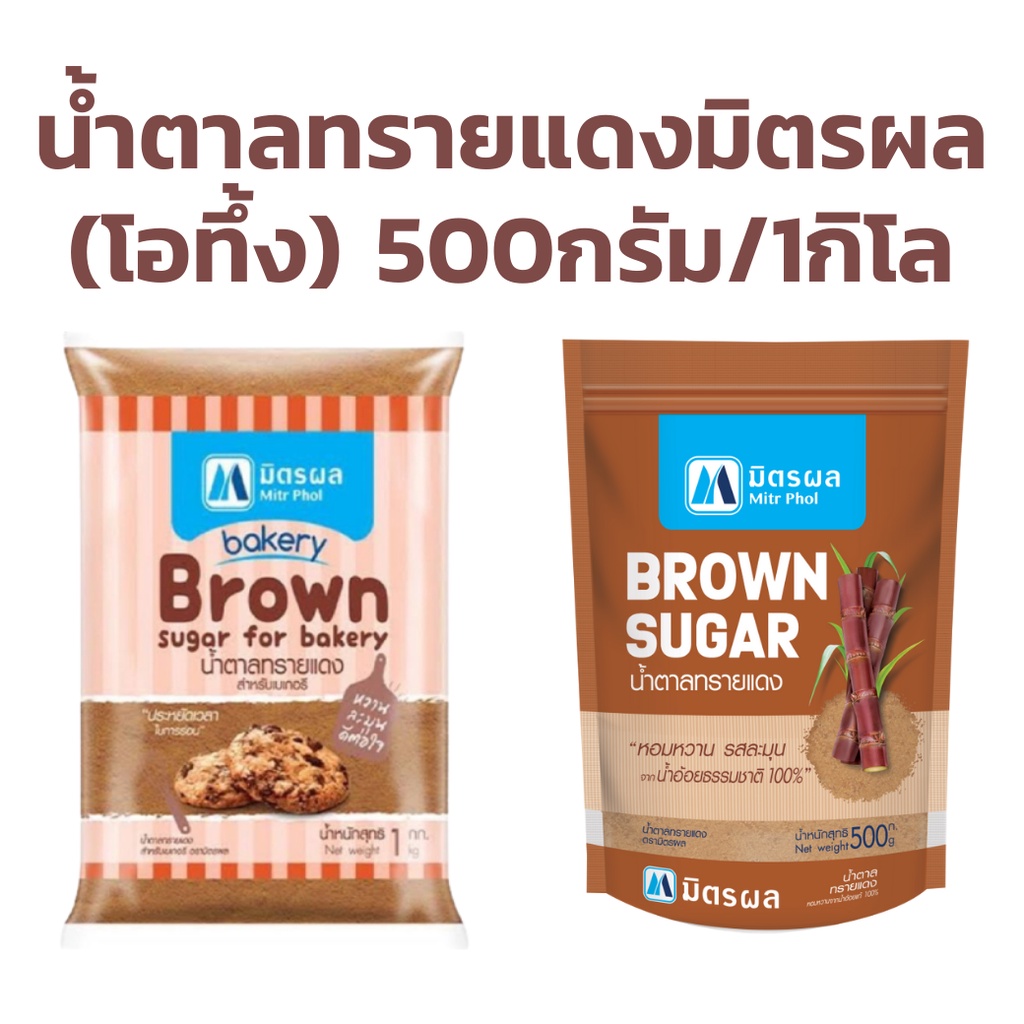 500g-shopee