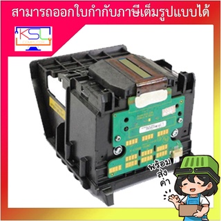 หัวพิมพ์ Hp 950 สําหรับเครื่องพิมพ์ Hp Officejet Pro 8100 8600