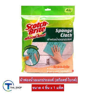 THA shop(4 ชิ้น x 1) Scotch Brite สก๊อตช์ไบรต์ ผ้าฟองน้ำอเนกประสงค์ คละสี ผ้าเช็ดอเนกประสงค์ เช็ดครัว เช็ดรถ เช็ดห้องน้ำ