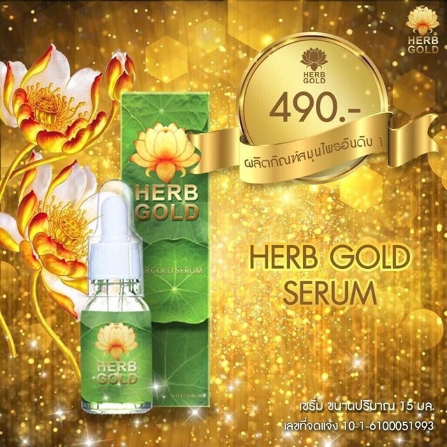 Herb Gold Serum