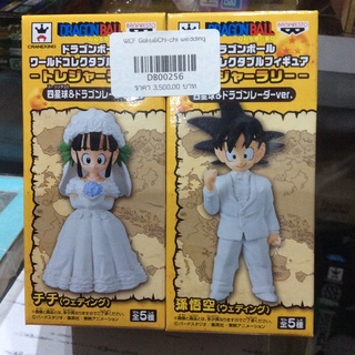 ✅  สินค้าพร้อมส่ง : WCF Dragon Ball คู่แต่งงาน โกคู จีจี้