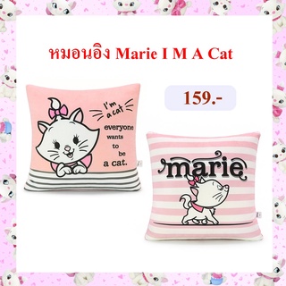 Disney ลิขสิทธิ์แท้ หมอนอิง แมว Marie : I Am a Cat