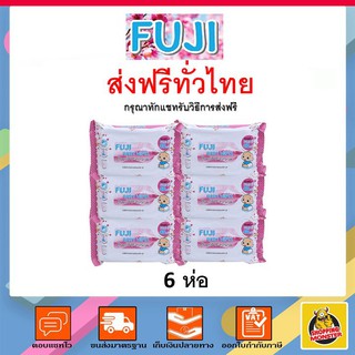 ❉✅ส่งไว | ใหม่ ของแท้ ✅ FUJI ฟูจิ ทิชชู่เปียก