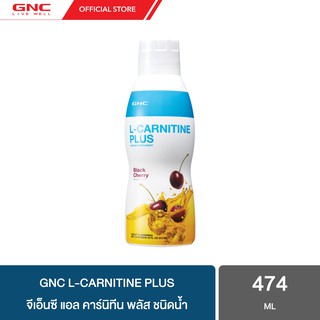 GNC L-Carnitine Plus Liquid Black Cherry 474 ml "แอล-คาร์นิทีน พลัส ชนิดน้ำXเผาผลาญไขมันให้เป็นพลังงาน" Exp.04/24