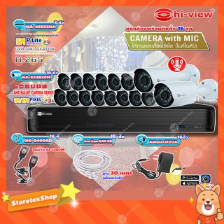 Hi-view ชุดกล้องวงจรปิดHA-524B20M 16 ตัว+DVR  32ch+Balunรุ่น HG-8400AD16คู่+Adapter12V/1A 16ตัว+ สายCAT 5Eยาว 30m.16เส้น