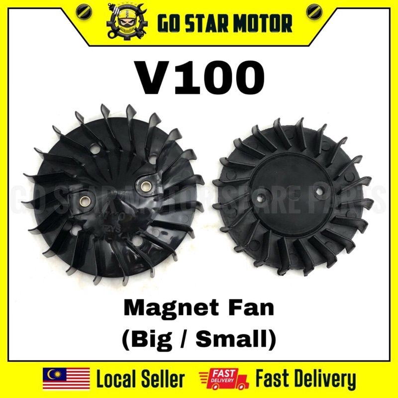 SUZUKI V100 V 100 PULLEY FAN KIPAS / COOLING FAN / MAGNET FAN / KIPAS MAGNET BIG SMALL