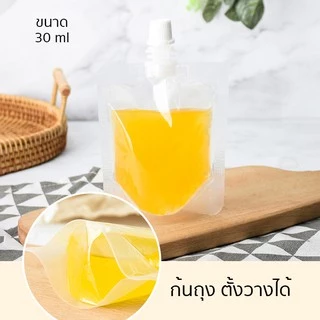 (แพ็ค 50 ใบ) ถุงติดจุกฝาเกลียว ก้นตั้ง พลาสติกใส แบบจุกตรง #P319 สำหรับบรรจุของเหลว น้ำ ชา กาแฟ ซอส ถุงบรรจุภัณฑ์