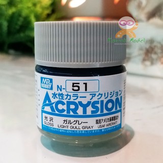 สีสูตรน้ำ Acrysion N51 LIGHT GULL GRAY (Gloss)