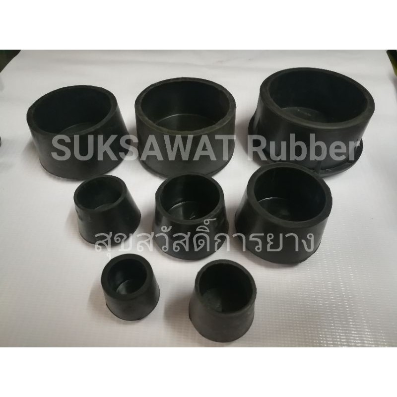 ลูกยางขากลม 1.1/2”, 2”, 2.1/2”, 3นิ้ว ยางแท้ แพค1ชิ้น