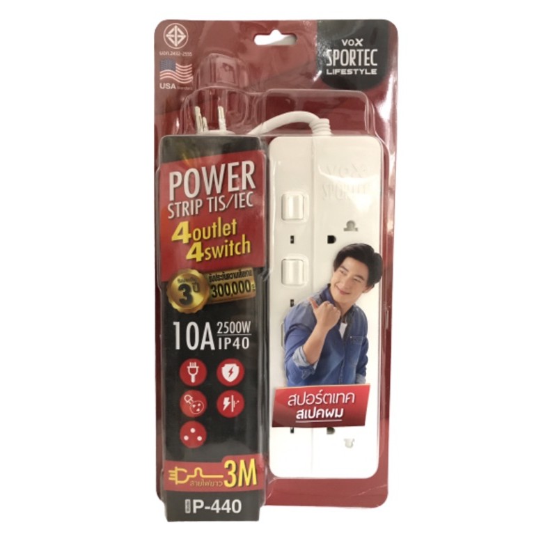 ปลั๊กไฟ VEXXO SPORTEC ขนาด 3 เมตร และ 5 เมตร / กำลังไฟสูงสุด 2500W ( รับประกัน 3 ปี ) - รูปที่ 2