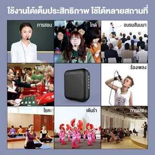 ไมค์ลำโพงพกพา ไมค์ลอยพร้อม bluetooth