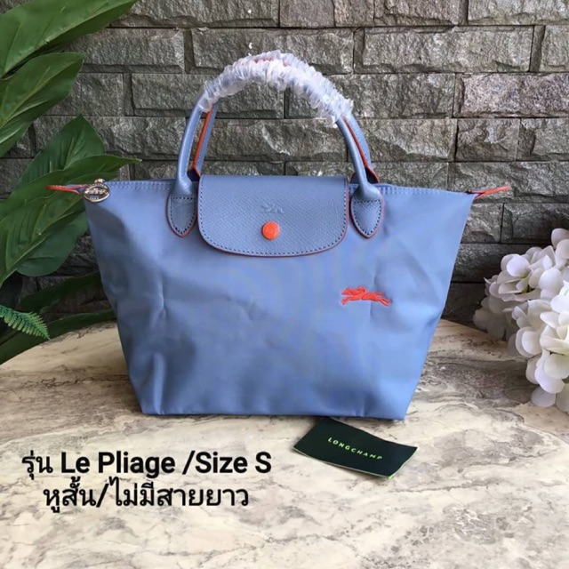 Longchamp Le Pliage Club Tote Bag Size S