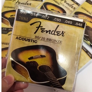 ราคาสายกีตาร์โปร่ง สายกีต้าร์โปร่ง fender ชุดเบอร์10 ครบชุด 6 เส้น สุดยอดสายกีตาร์ที่นักดนตรีเลือกใช้ เสียงใสกังวาน