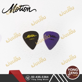 MOTION PICK CARBON (ทรงหยดน้ำ) (โหลX12) รุ่น CBN-TDP (Yong Seng Music)