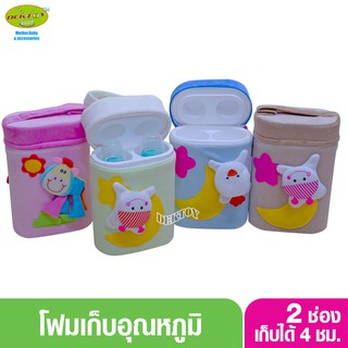 Littelhome โฟมเก็บขวดนม 2 ช่อง คอแคบ ผ้านุ่ม ลายพระจันทร์