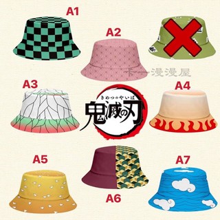 หมวกทรง Bucket ลายดาบพิฆาตอสูร ทั้งหมด 7 ลาย